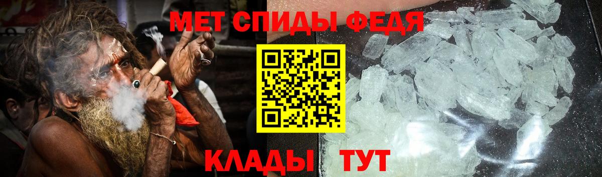 АМФЕТАМИН 98% Грозный