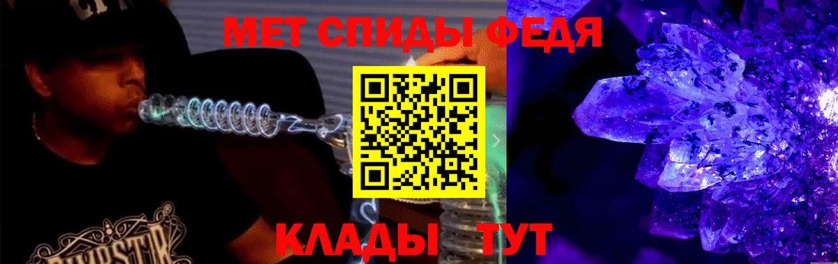 Амфетамин VHQ  АМФ  АМФ  Вход с VPN  Грозный 