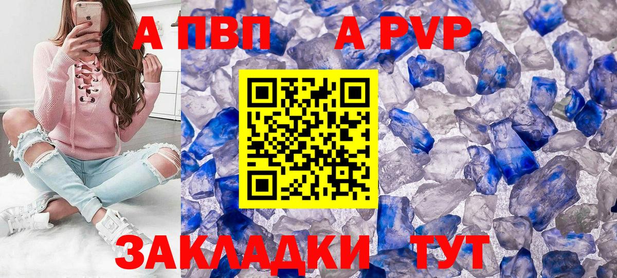 A PVP СК Грозный