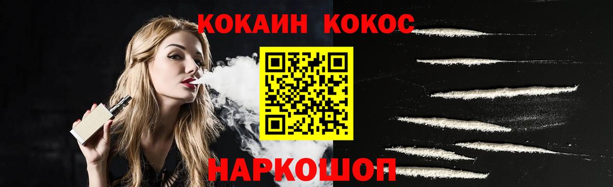 COCAIN Columbia  цены наркотик  Вход с VPN  Грозный  COCAIN Колумбийский 