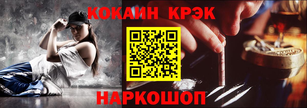 COCAIN Колумбийский Грозный