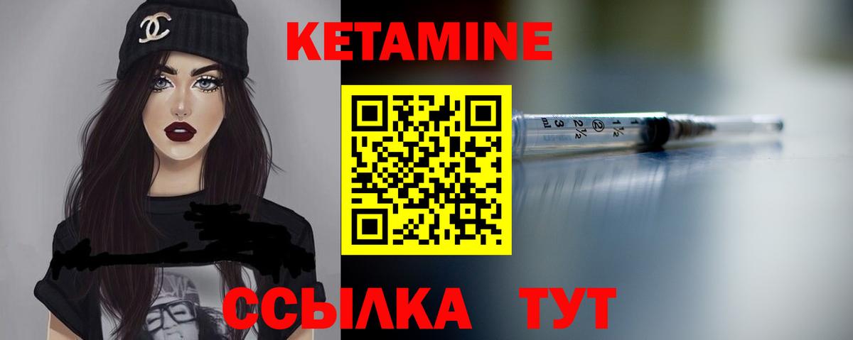 Грозный  Кетамин ketamine  Вход с VPN    ссылка  КЕТАМИН ketamine 