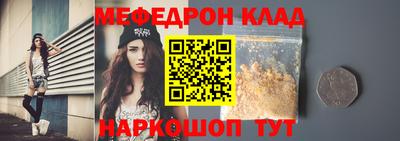 мет Брянск