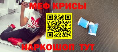 мет Брянск