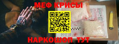 а пвп мука Боровичи