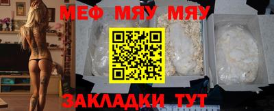 мет Брянск