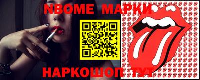 мет Брянск