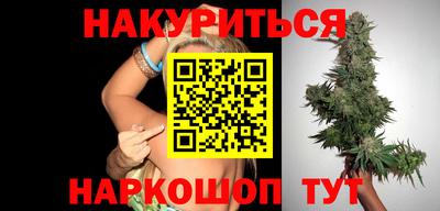 мет Брянск