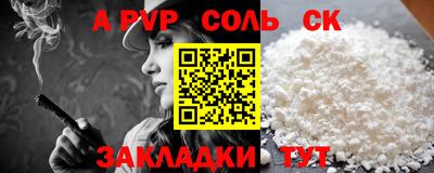 мет Брянск