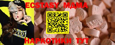 apvp Братск
