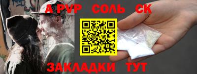 мет Брянск