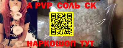 а пвп мука Боровичи