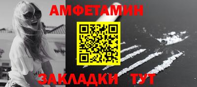 а пвп мука Боровичи