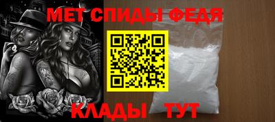 а пвп мука Боровичи