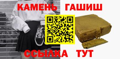 а пвп мука Боровичи