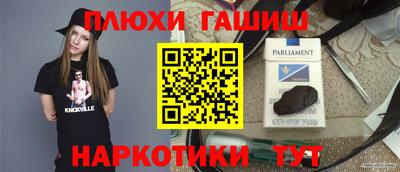 мет Брянск