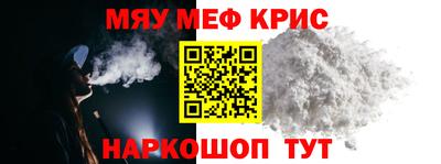 мет Брянск