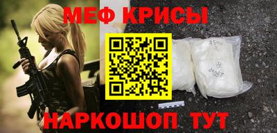 мет Брянск
