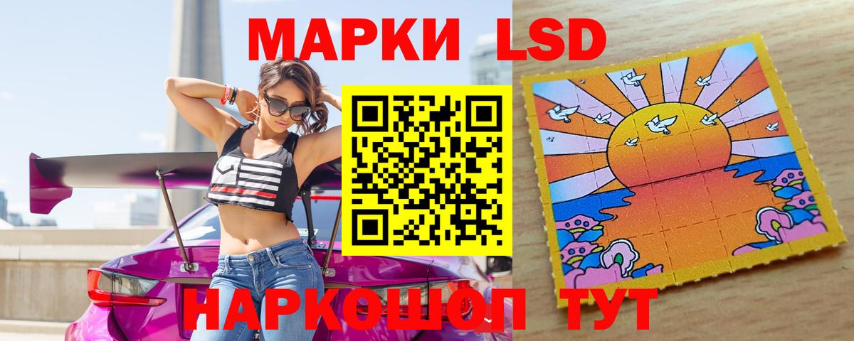 Лсд 25 экстази кислота  Лсд 25 экстази кислота  Вход с VPN  Грозный 