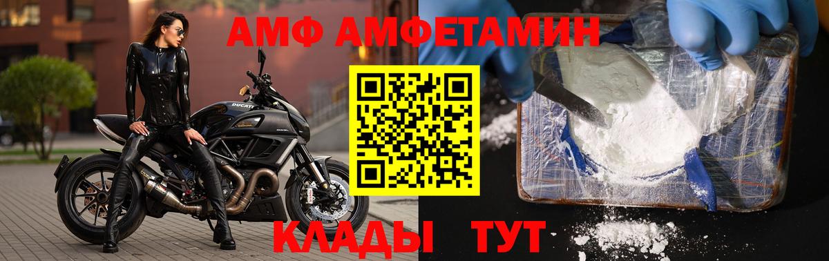 МЕТАМФЕТАМИН кристалл  Вход с VPN  МЕТАМФЕТАМИН кристалл  Грозный 