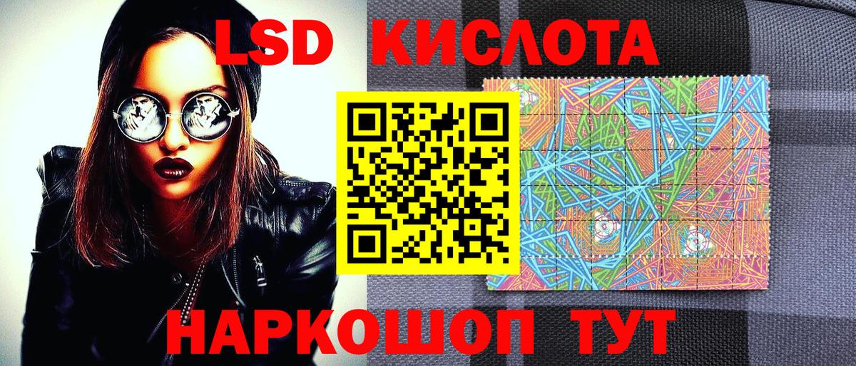 Марки N-bome 1,5мг Грозный