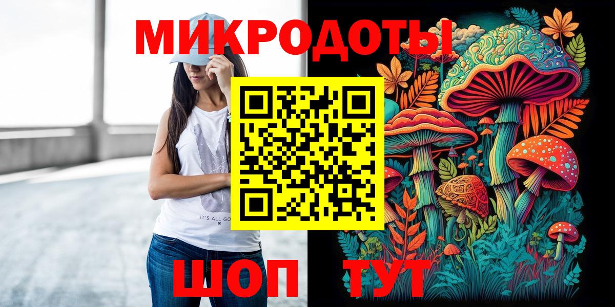 Галлюциногенные грибы Magic Shrooms Грозный