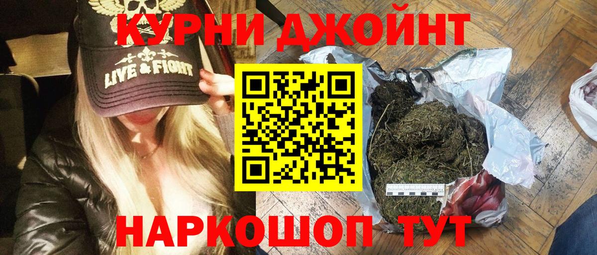 Грозный  Бошки марихуана сатива  МАРИХУАНА MAZAR  Канабис Ganja  Вход с VPN 